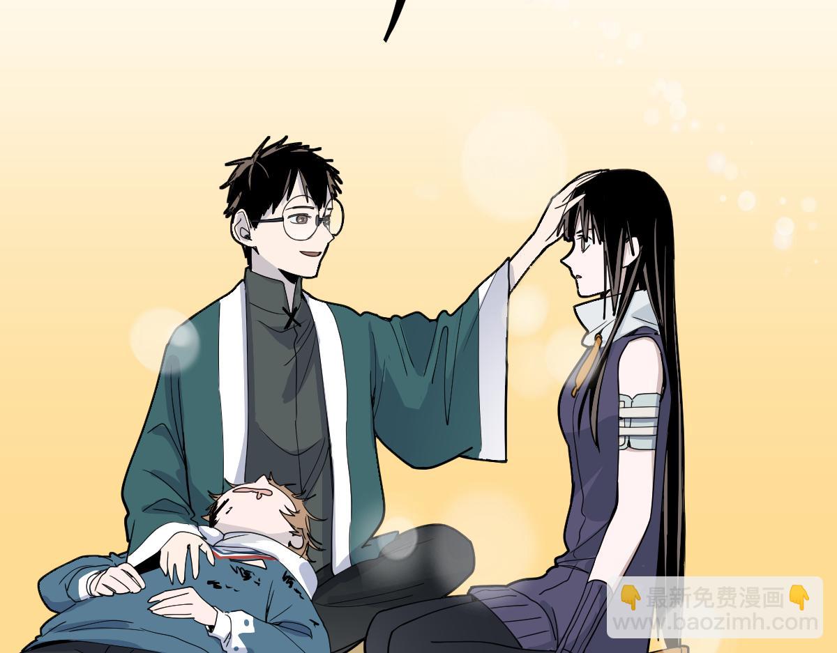🍵八十一道超纲题 第121话 找到凶手才能逃！ 第27页