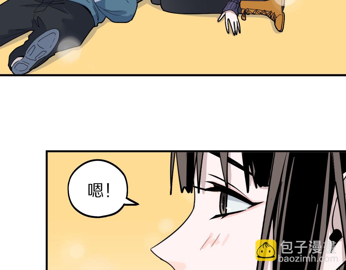 🍵八十一道超纲题 第121话 找到凶手才能逃！ 第28页