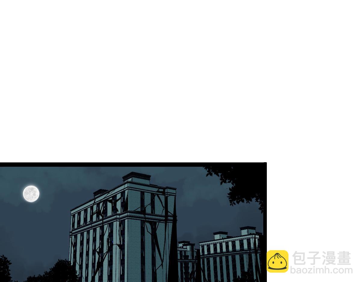 🍵八十一道超纲题 第121话 找到凶手才能逃！ 第30页