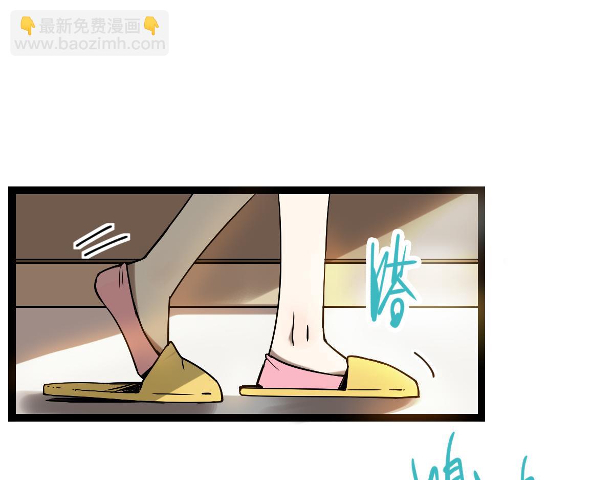 🍵八十一道超纲题 第121话 找到凶手才能逃！ 第32页