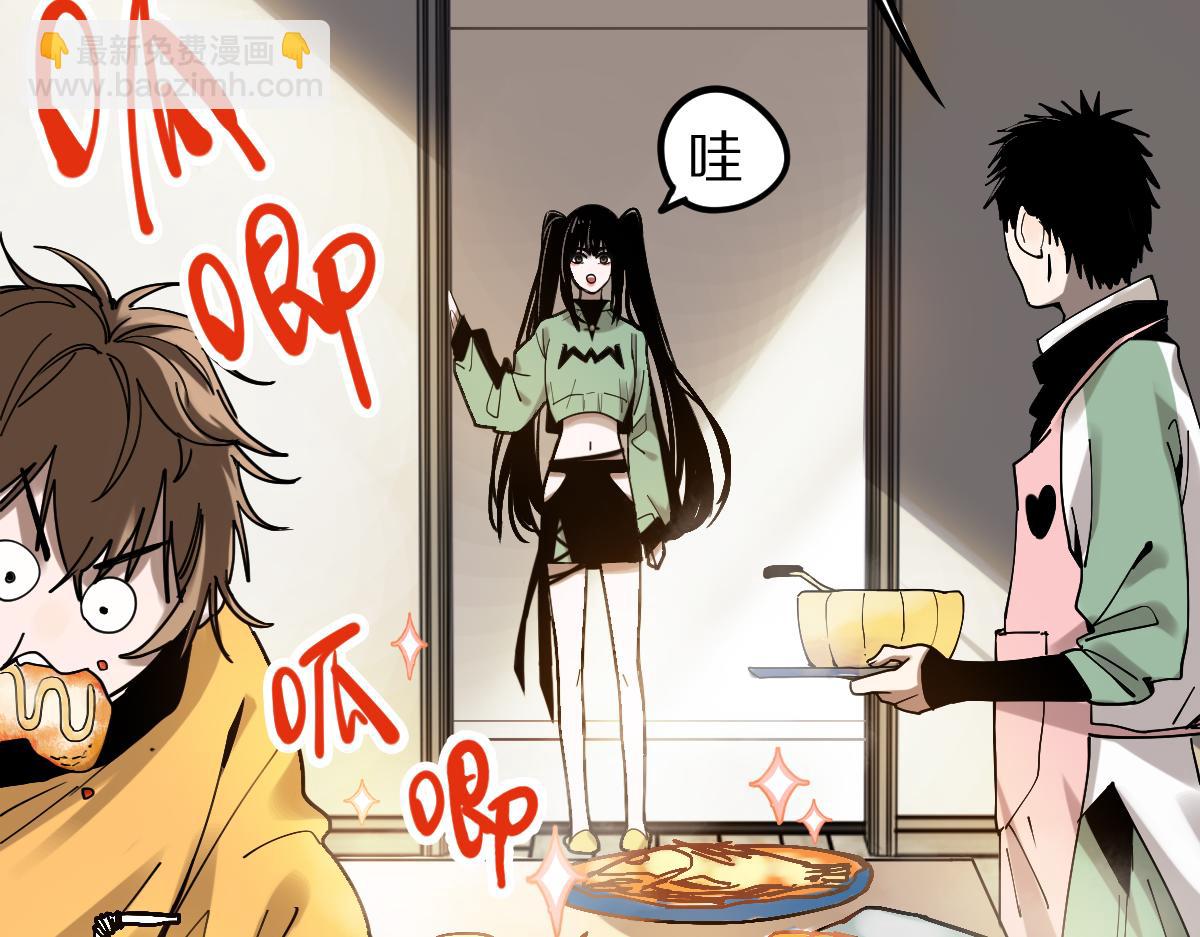 🍵八十一道超纲题 第121话 找到凶手才能逃！ 第34页