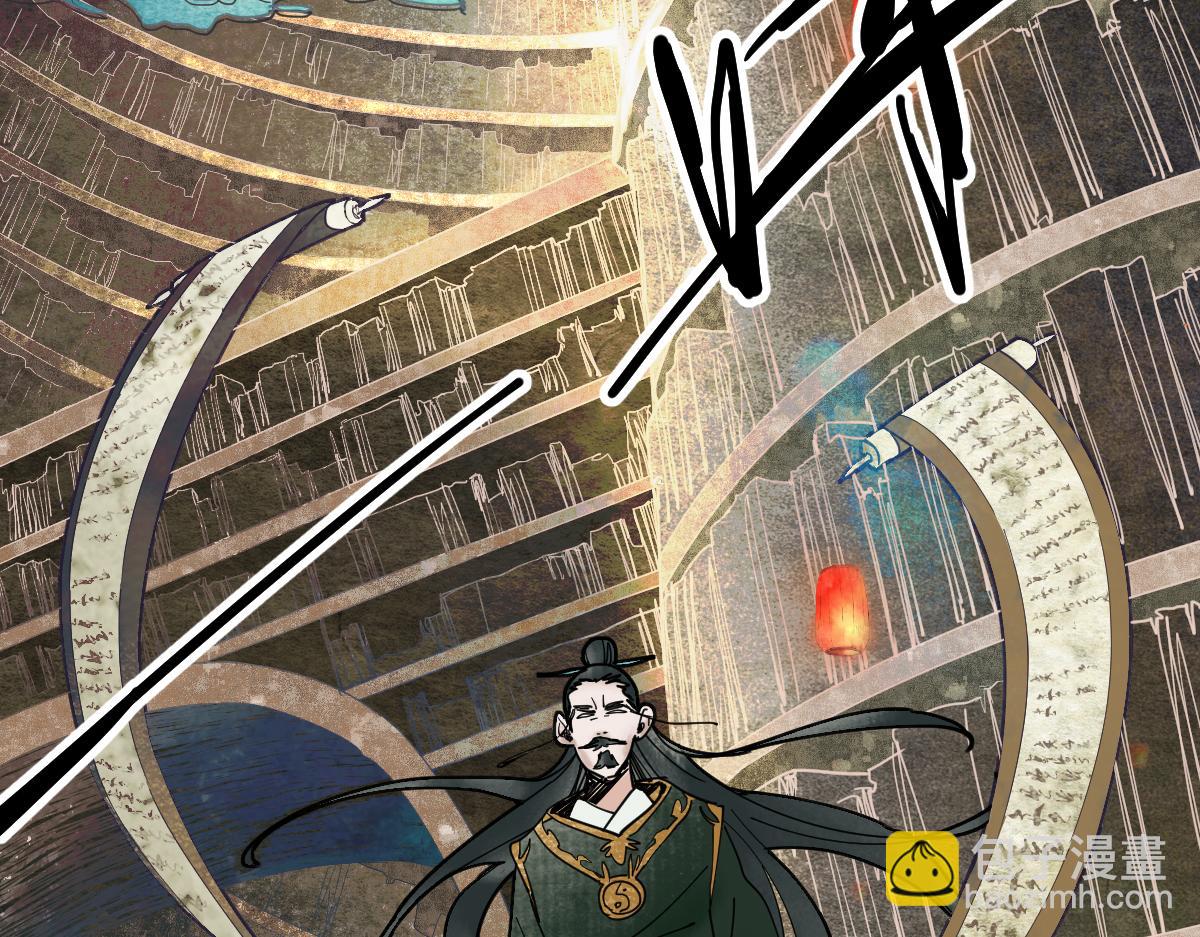 🍵八十一道超纲题 第121话 找到凶手才能逃！ 第46页