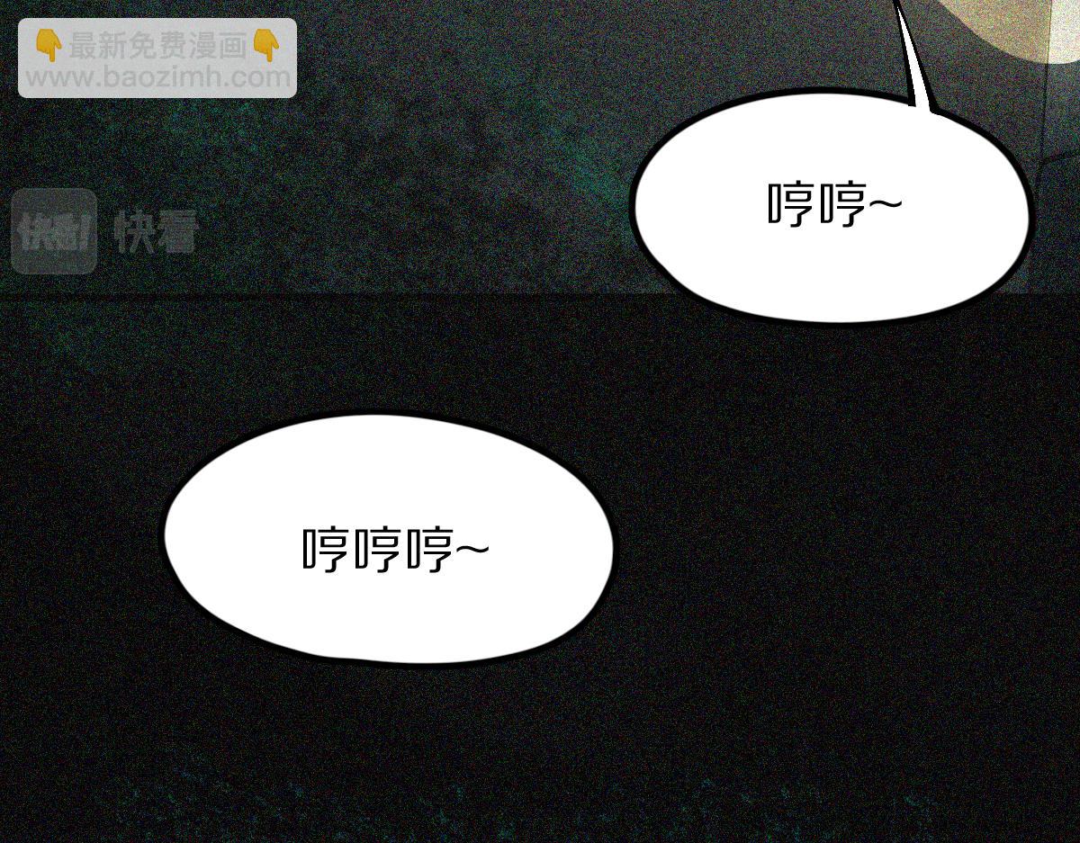 🍵八十一道超纲题 第123话 第一晚 第10页