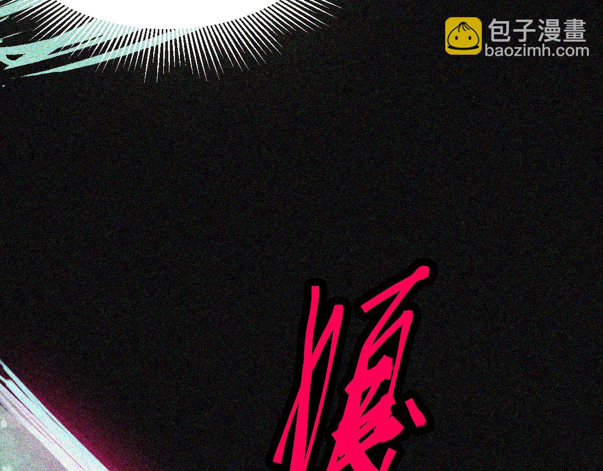 🍵八十一道超纲题 第123话 第一晚 第20页