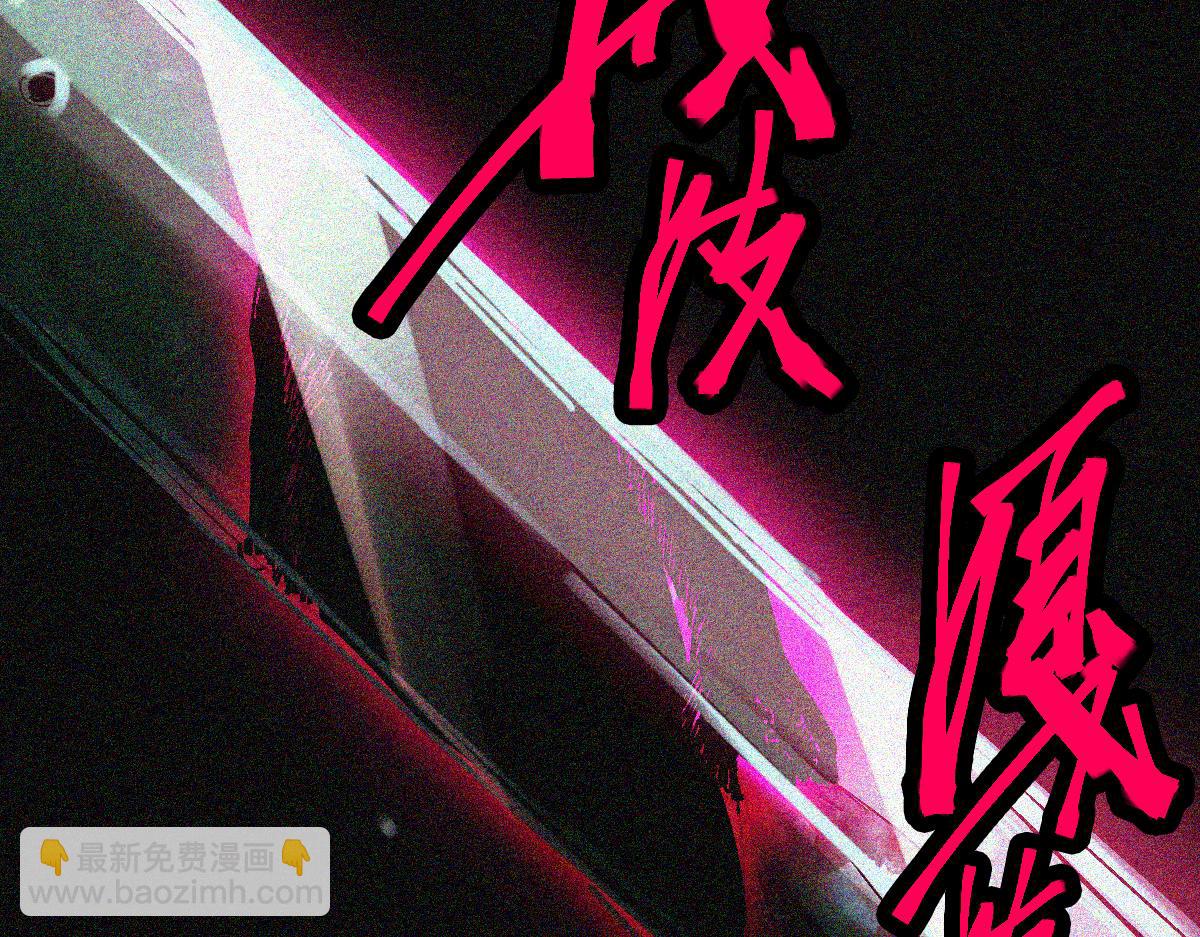 🍵八十一道超纲题 第123话 第一晚 第21页
