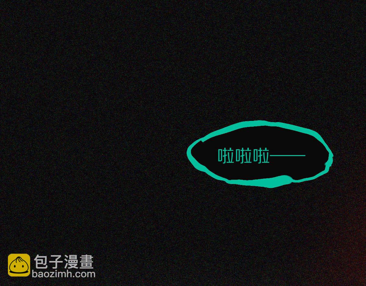 🍵八十一道超纲题 第123话 第一晚 第23页