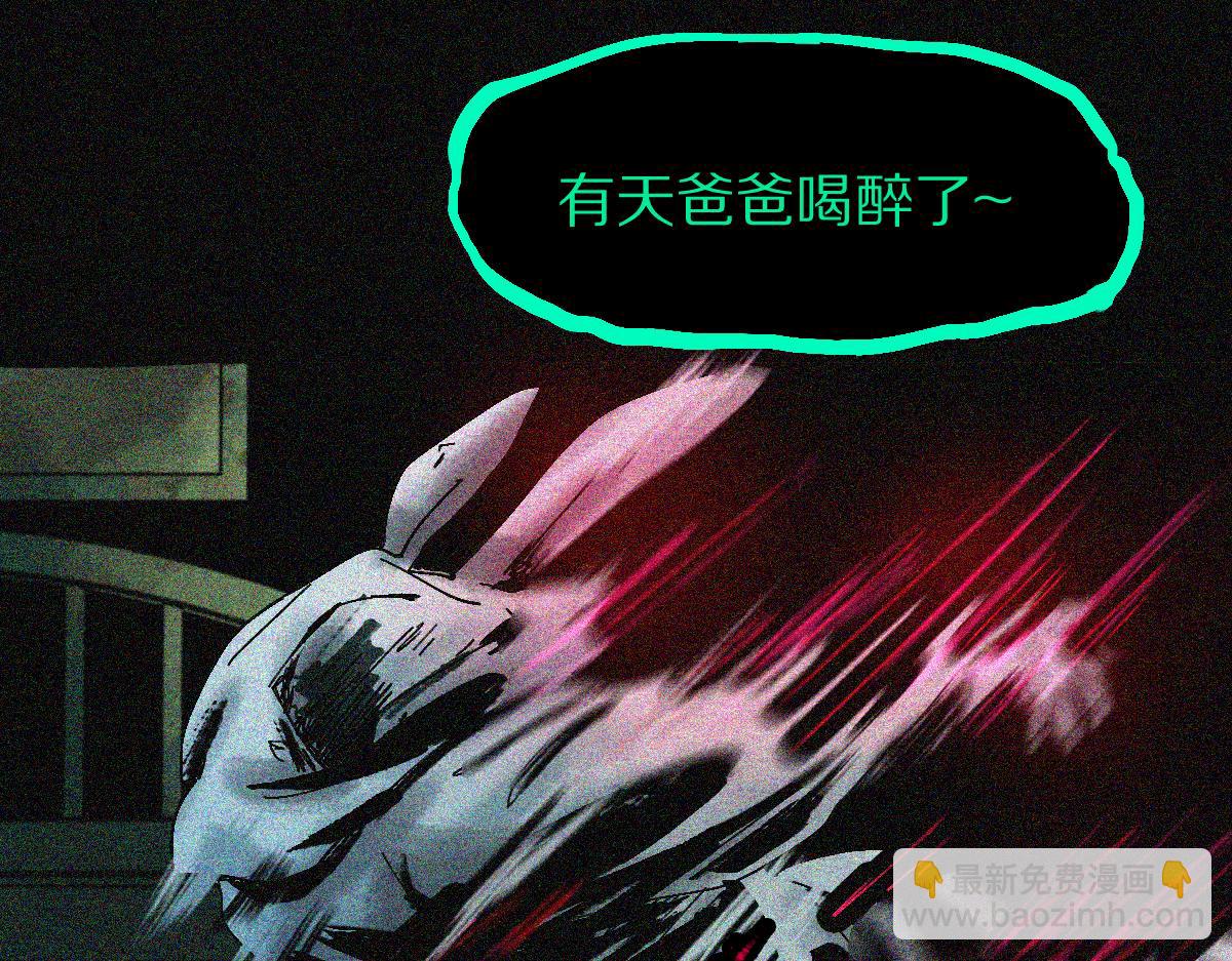 🍵八十一道超纲题 第123话 第一晚 第28页
