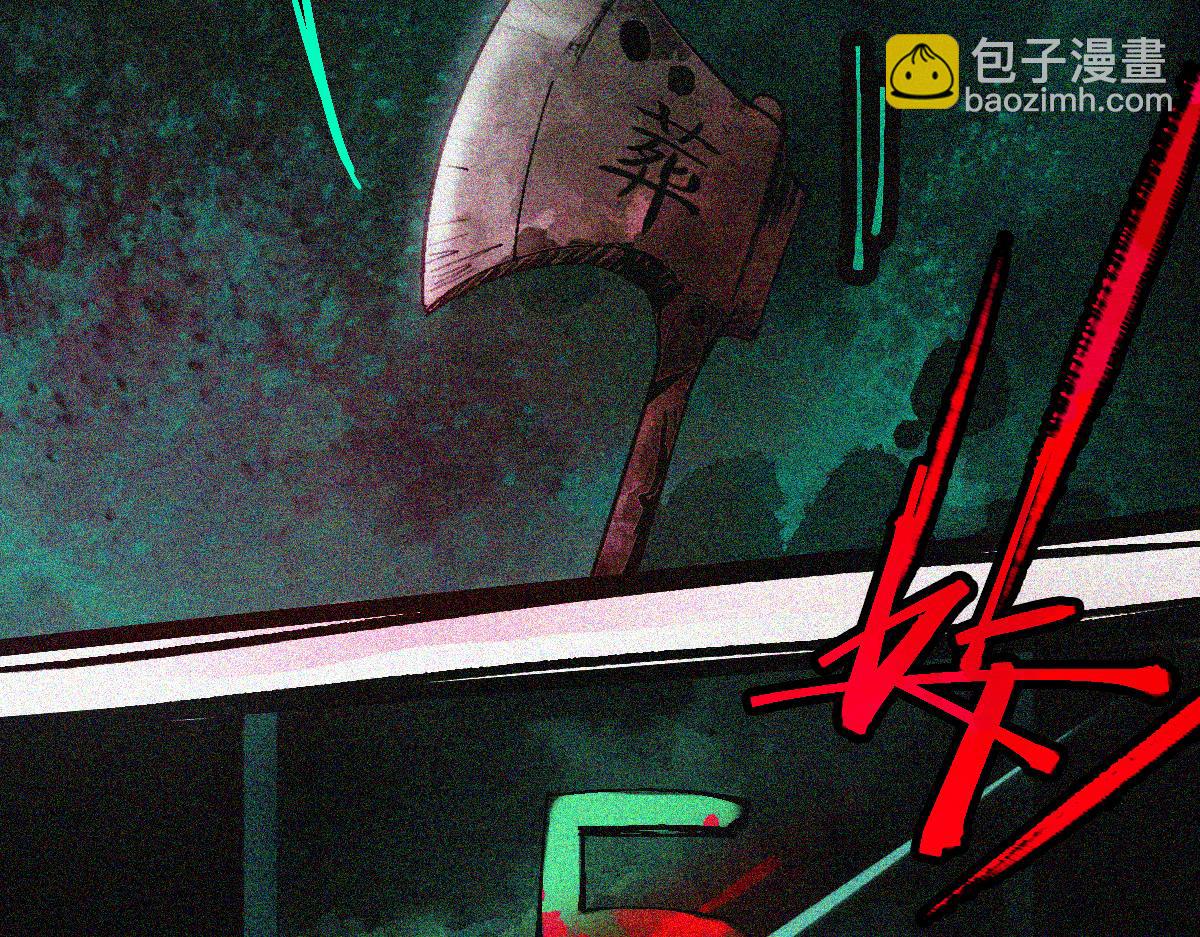 🍵八十一道超纲题 第123话 第一晚 第31页
