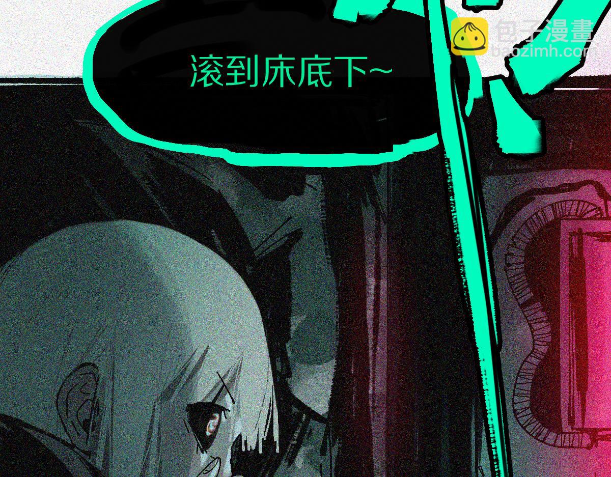 🍵八十一道超纲题 第123话 第一晚 第41页