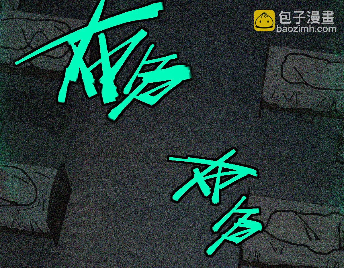 🍵八十一道超纲题 第123话 第一晚 第8页