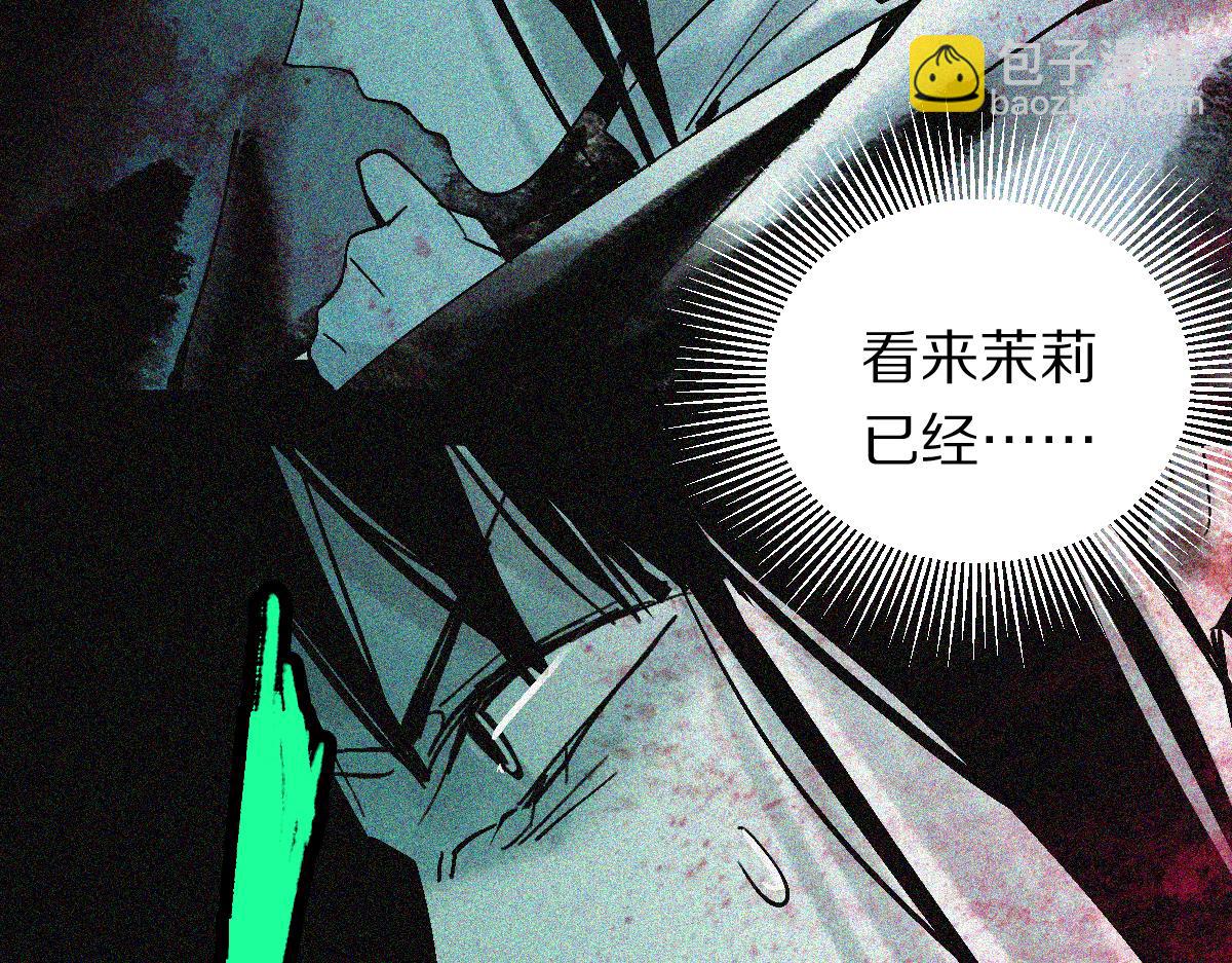 🍵八十一道超纲题 第125话 美味火锅 第14页