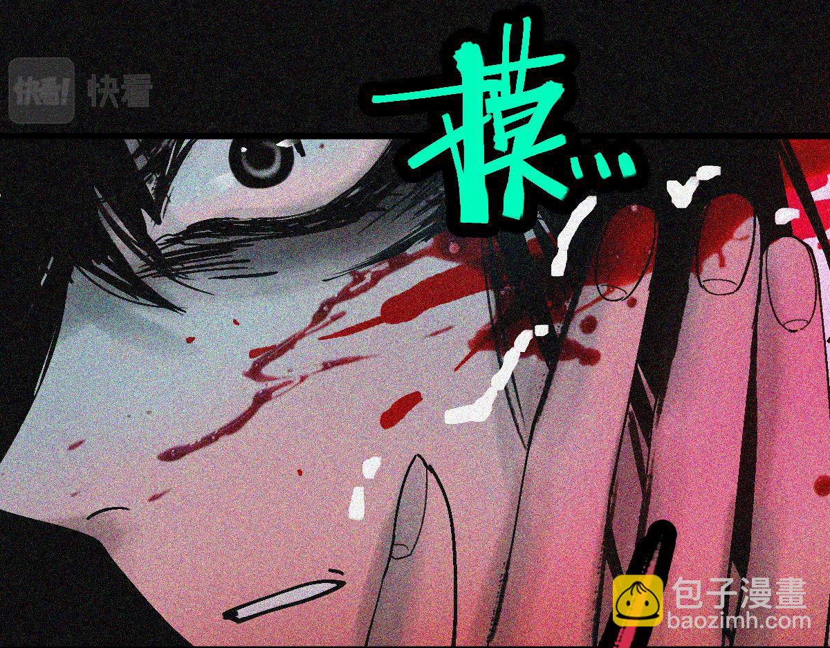 🍵八十一道超纲题 第125话 美味火锅 第18页