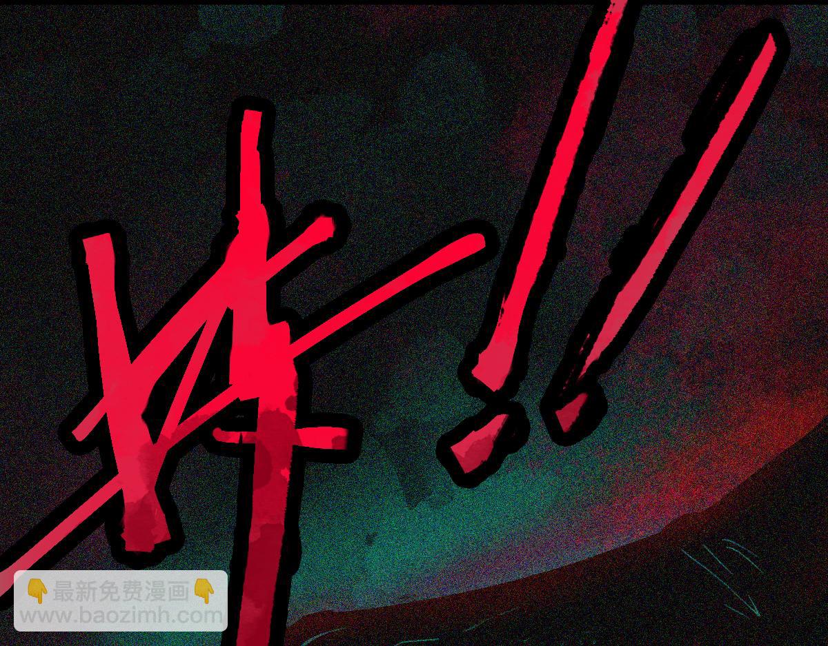 🍵八十一道超纲题 第125话 美味火锅 第19页