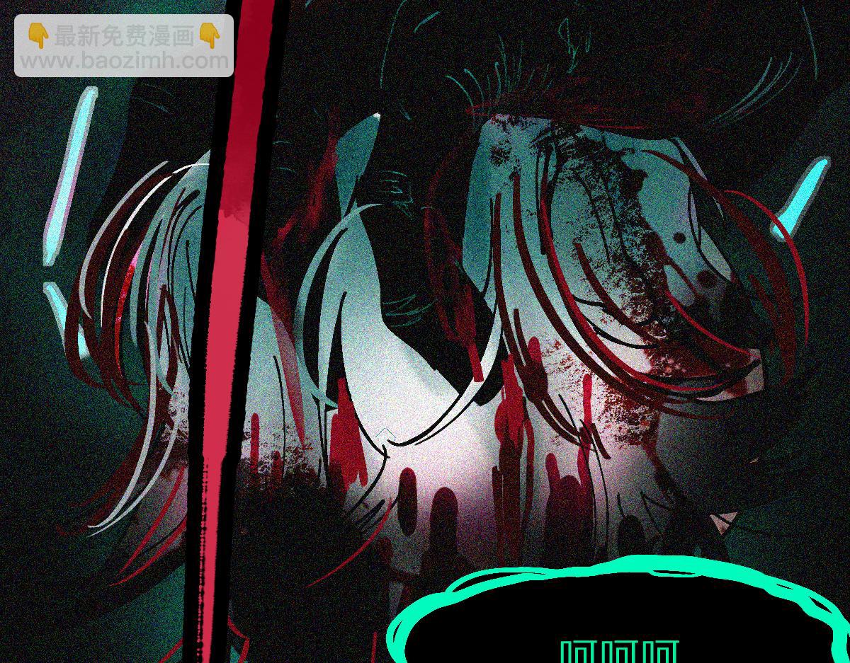 🍵八十一道超纲题 第125话 美味火锅 第20页