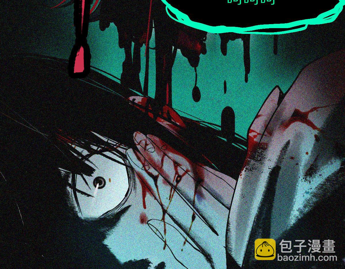 🍵八十一道超纲题 第125话 美味火锅 第21页