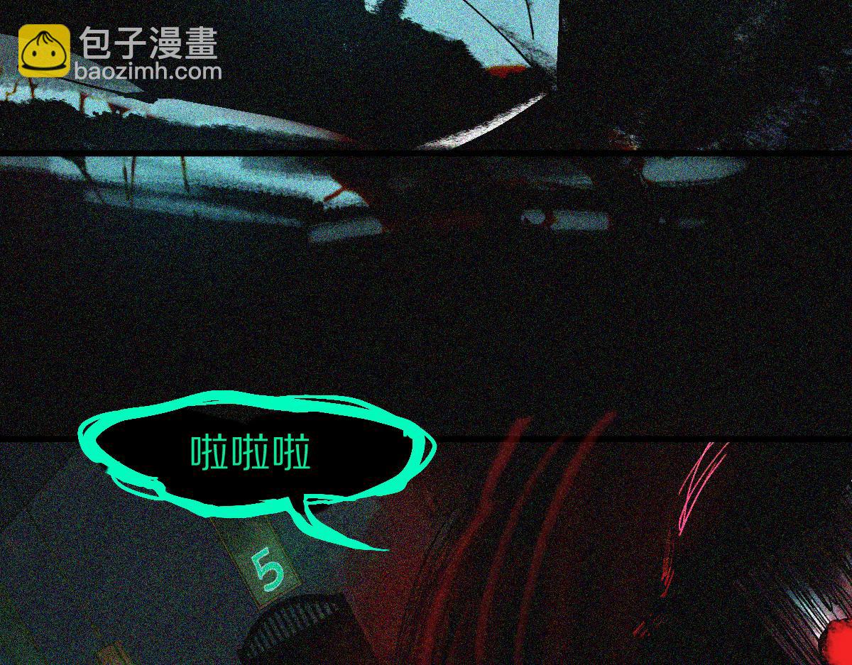 🍵八十一道超纲题 第125话 美味火锅 第22页