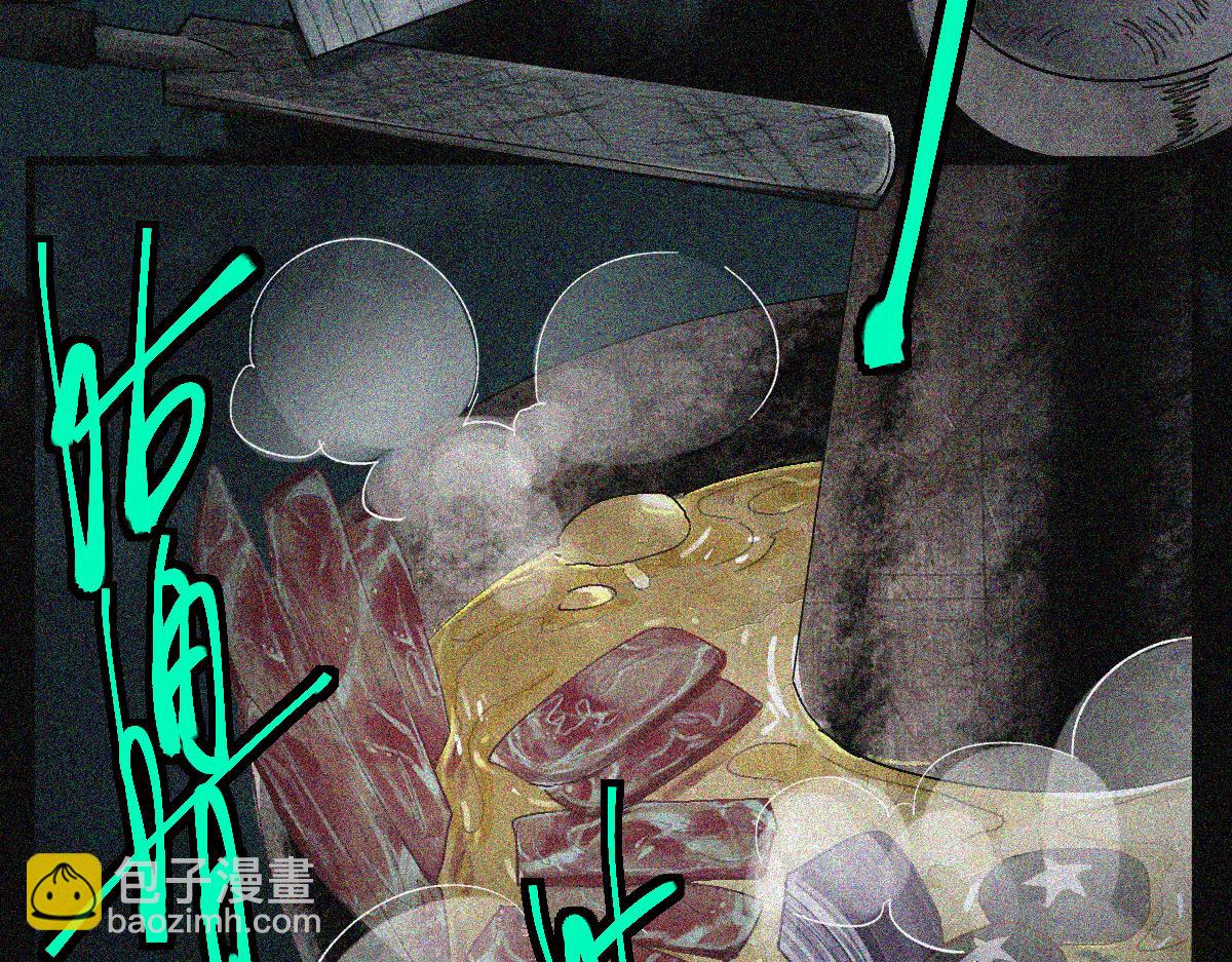 🍵八十一道超纲题 第125话 美味火锅 第26页