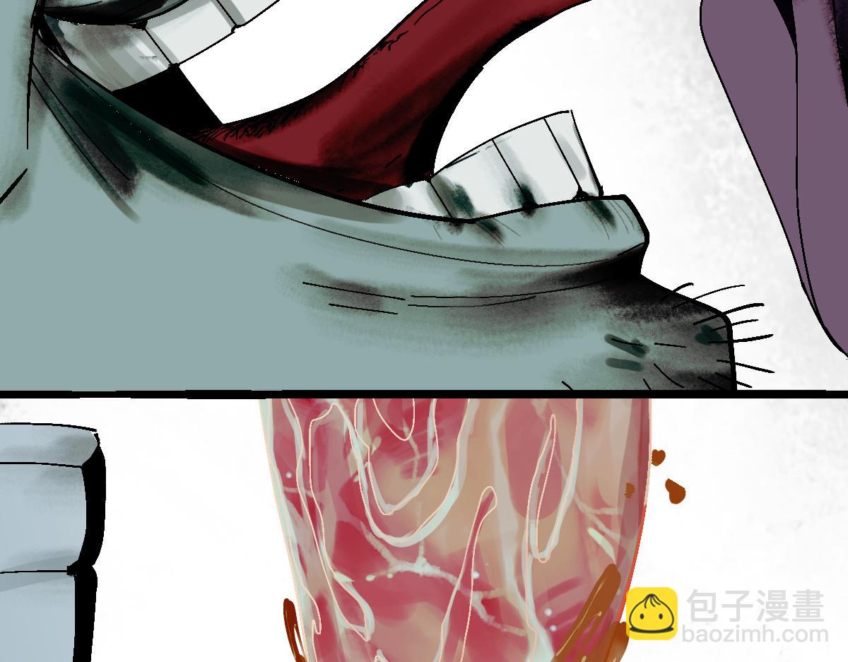 🍵八十一道超纲题 第125话 美味火锅 第47页