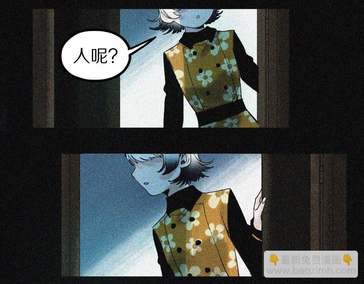 🍵八十一道超纲题 第125话 美味火锅 第8页