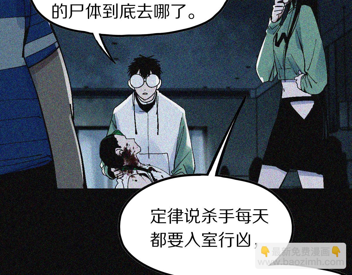 🍵八十一道超纲题 第127话 反抗！ 第12页