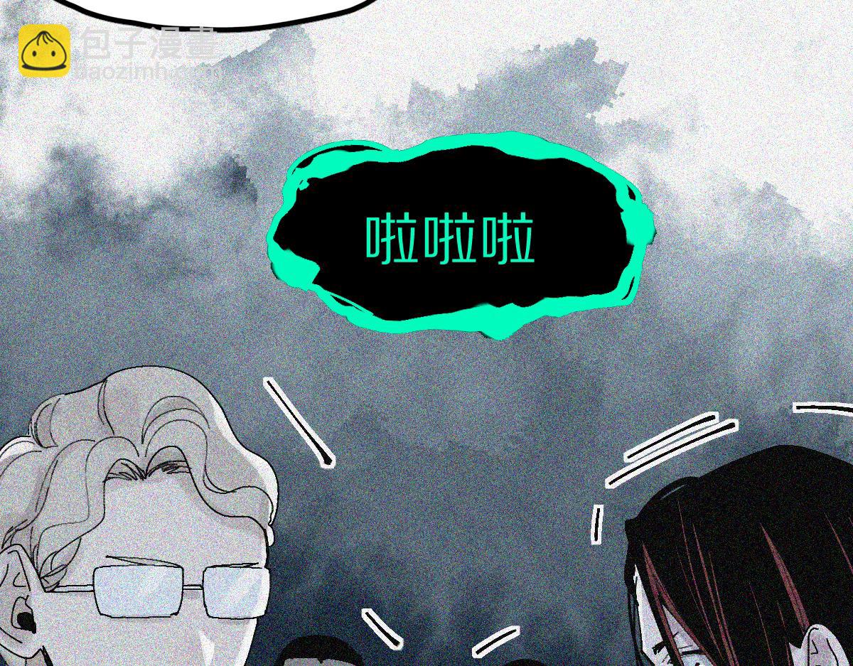 🍵八十一道超纲题 第127话 反抗！ 第14页