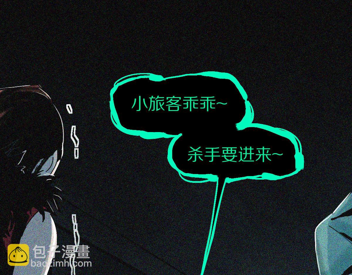 🍵八十一道超纲题 第127话 反抗！ 第16页