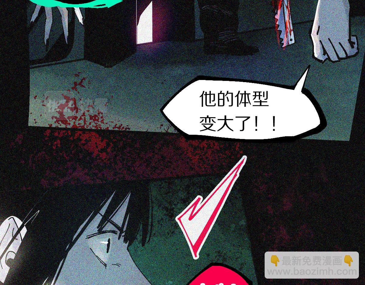 🍵八十一道超纲题 第127话 反抗！ 第18页