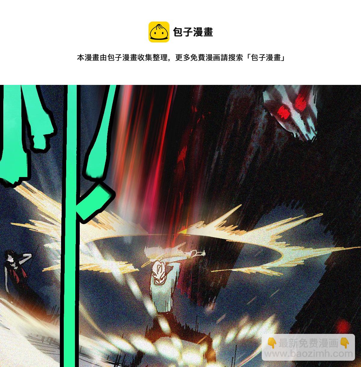 🍵八十一道超纲题 第127话 反抗！ 第23页