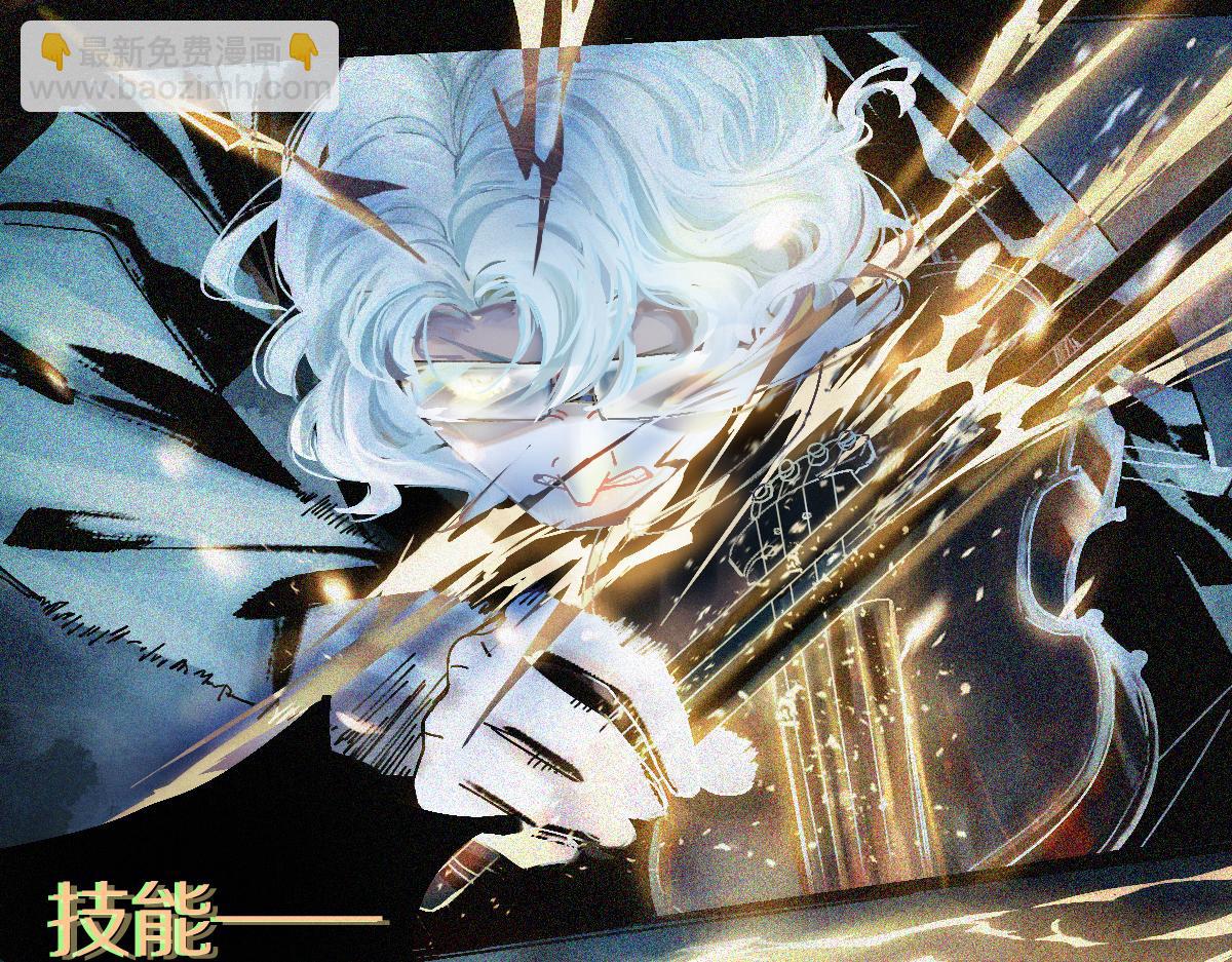 🍵八十一道超纲题 第127话 反抗！ 第29页