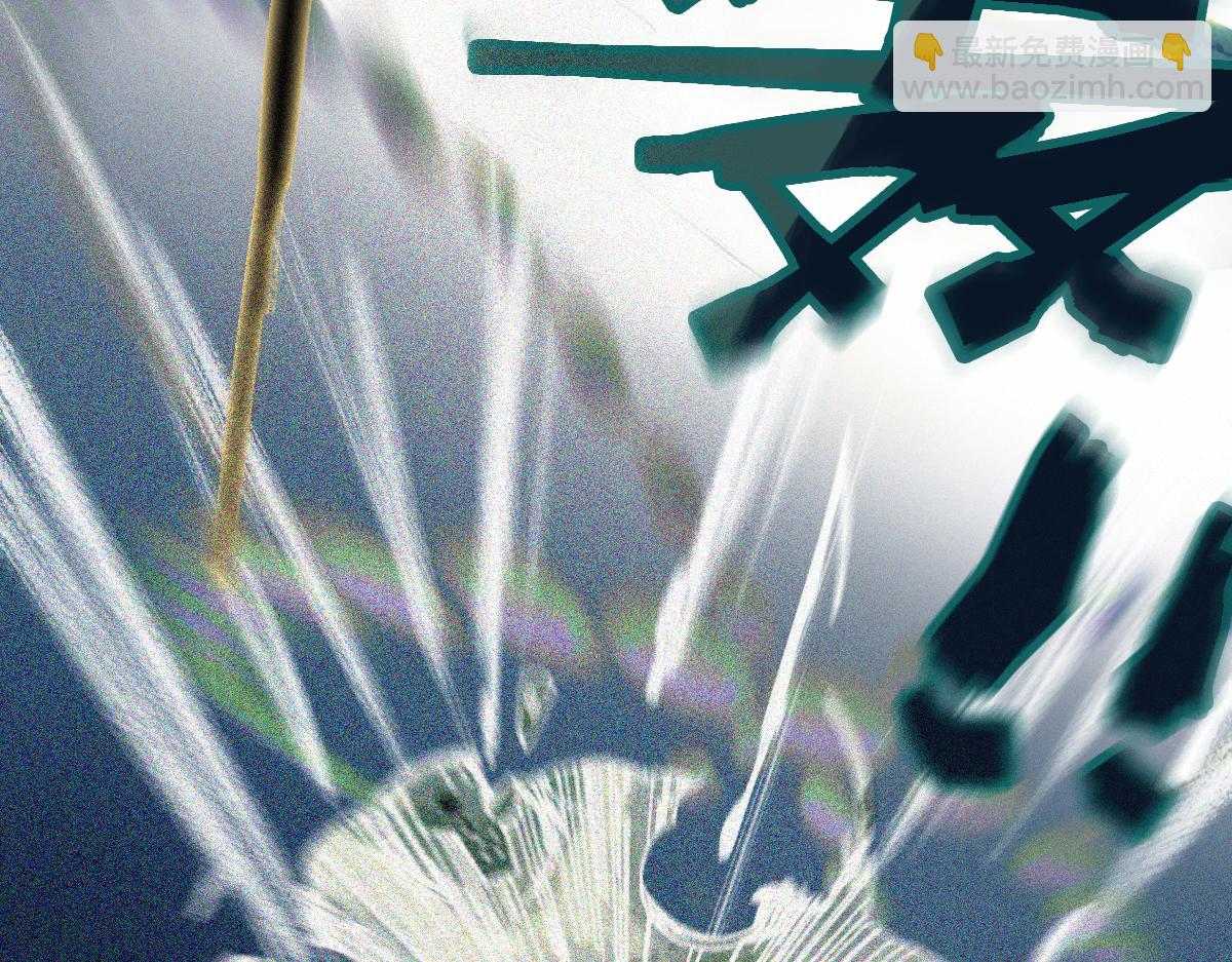 🍵八十一道超纲题 第127话 反抗！ 第33页