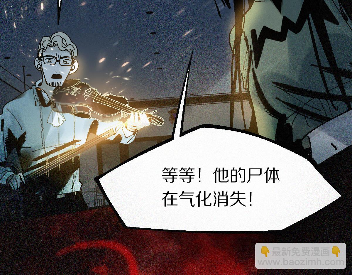 🍵八十一道超纲题 第127话 反抗！ 第39页
