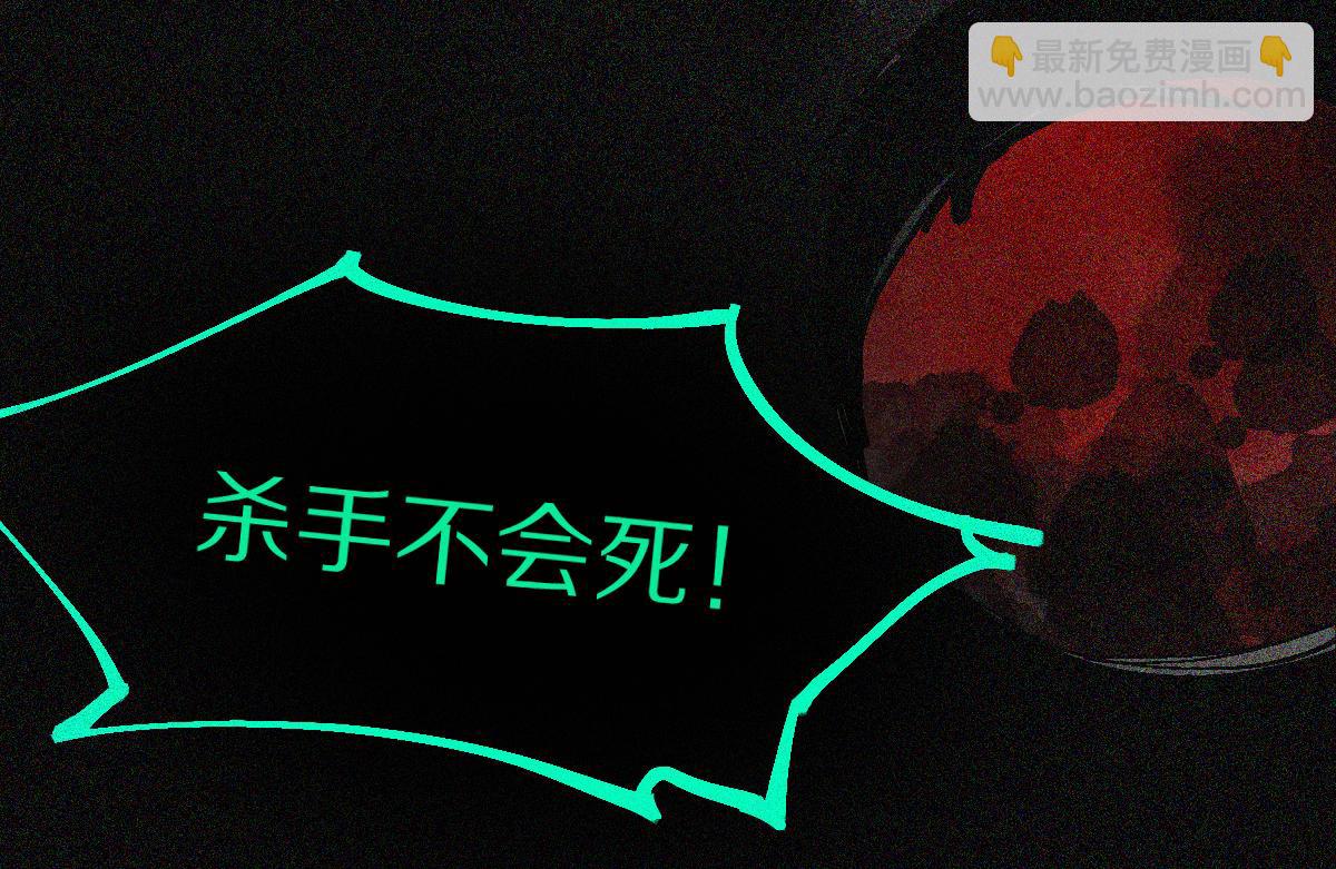 🍵八十一道超纲题 第127话 反抗！ 第41页