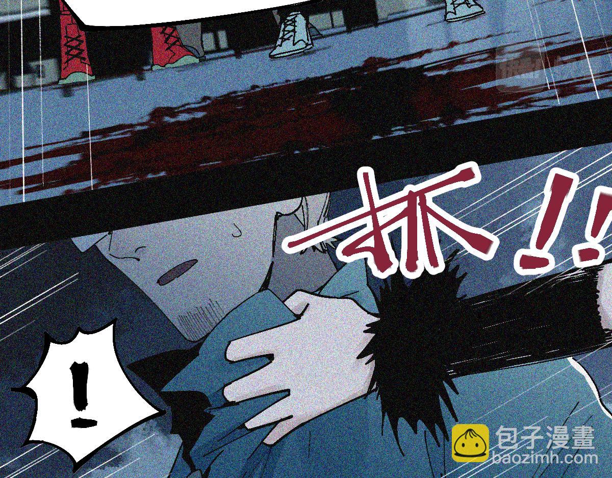 🍵八十一道超纲题 第127话 反抗！ 第7页