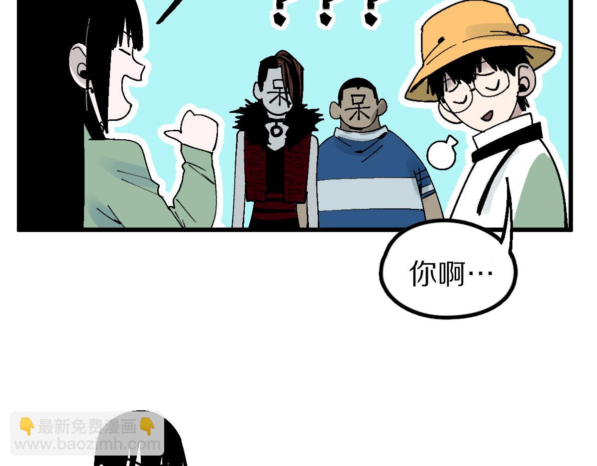 🍵八十一道超纲题 第129话 秘密 第12页