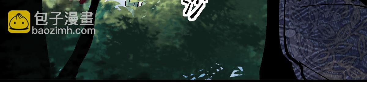 🍵八十一道超纲题 第129话 秘密 第15页