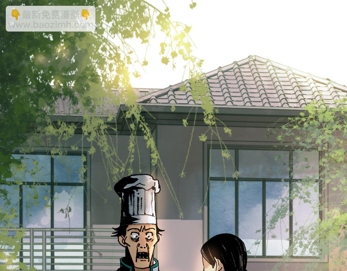 🍵八十一道超纲题 第129话 秘密 第16页