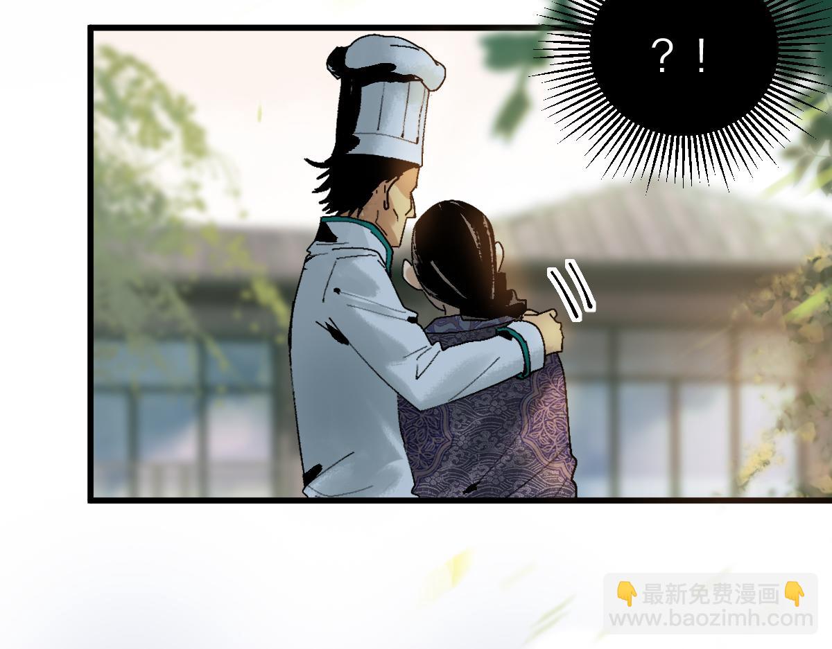 🍵八十一道超纲题 第129话 秘密 第18页