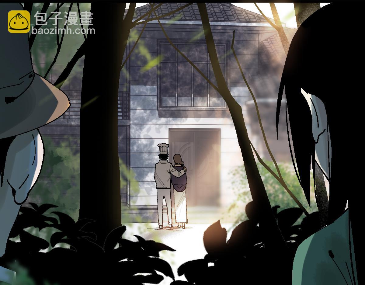 🍵八十一道超纲题 第129话 秘密 第19页