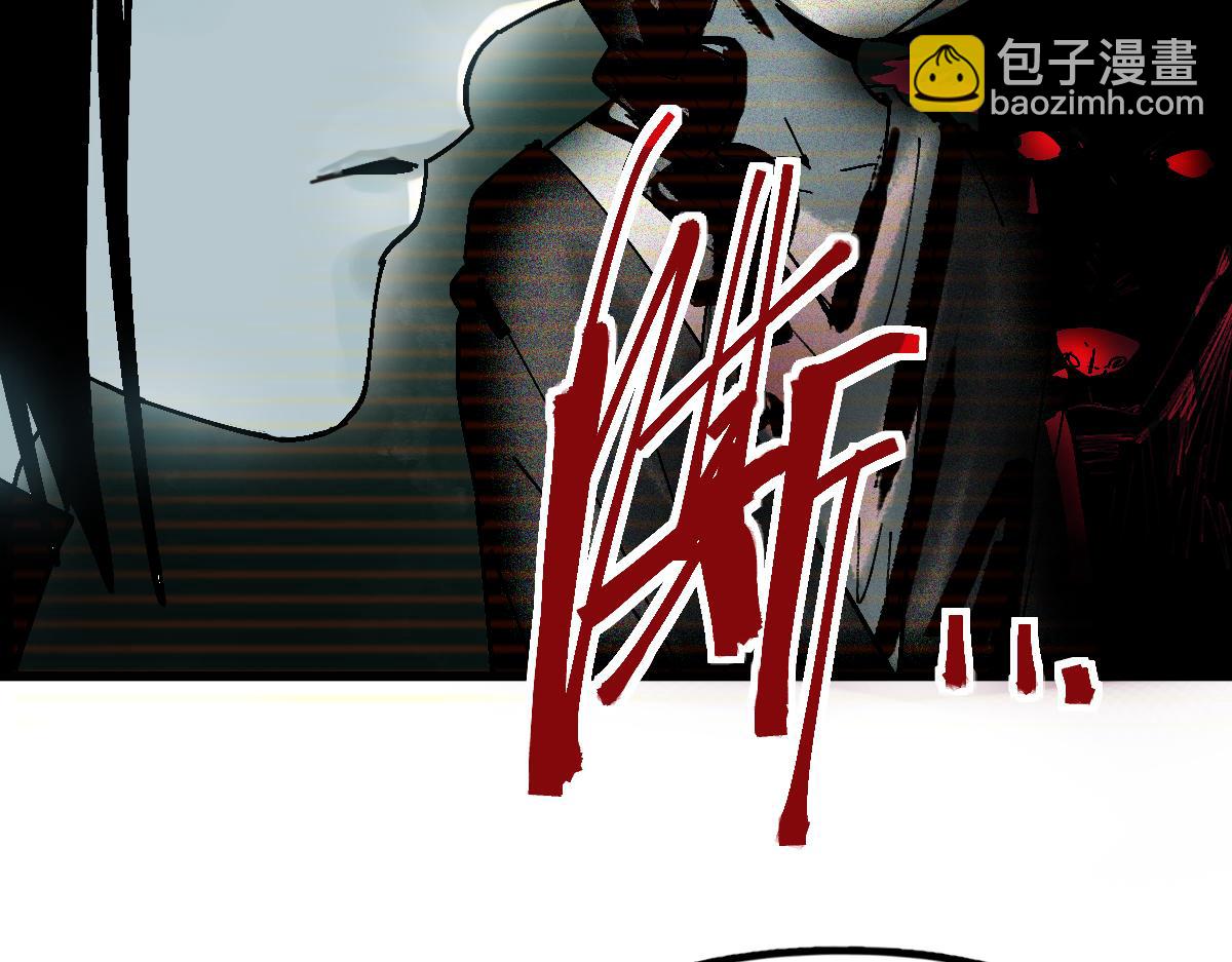 🍵八十一道超纲题 第129话 秘密 第24页