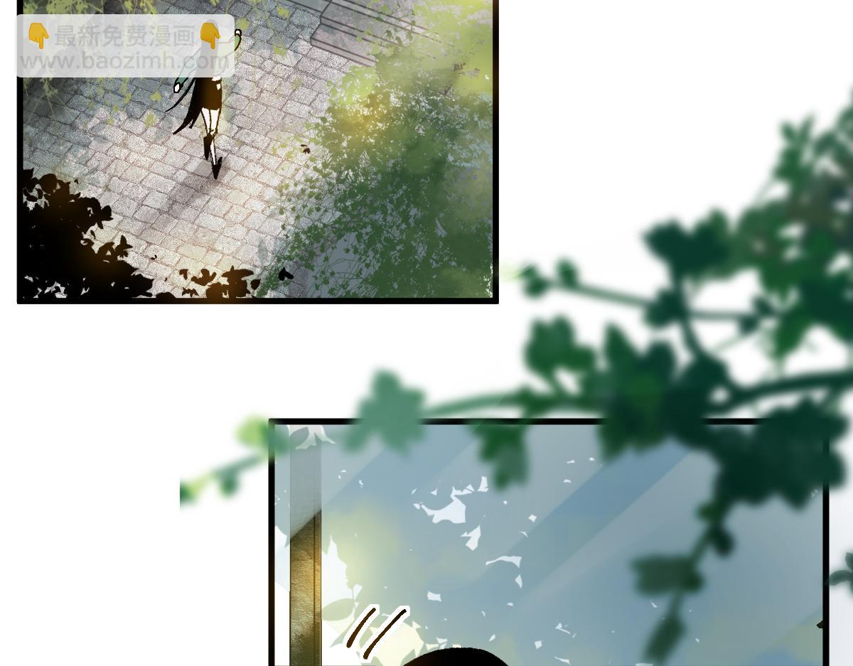 🍵八十一道超纲题 第129话 秘密 第27页