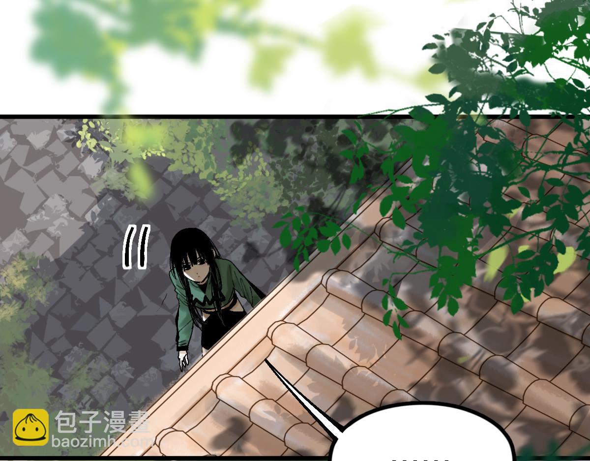 🍵八十一道超纲题 第129话 秘密 第30页