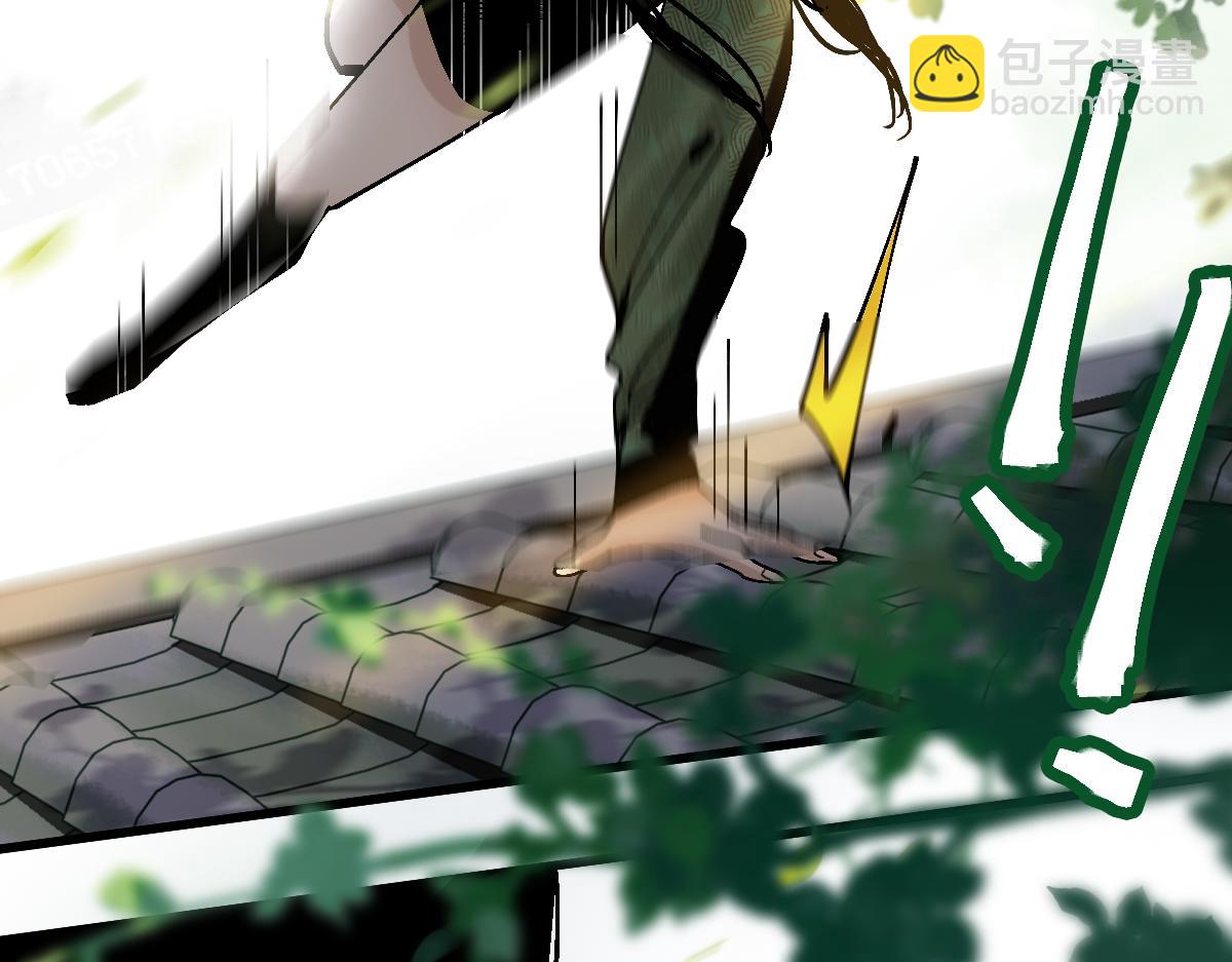 🍵八十一道超纲题 第129话 秘密 第33页