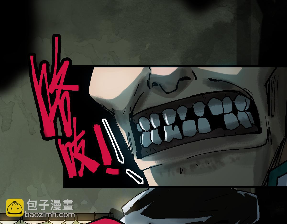 🍵八十一道超纲题 第129话 秘密 第36页