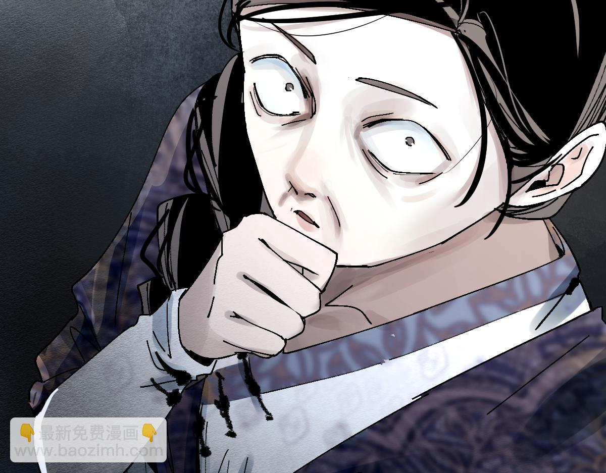 🍵八十一道超纲题 第129话 秘密 第42页