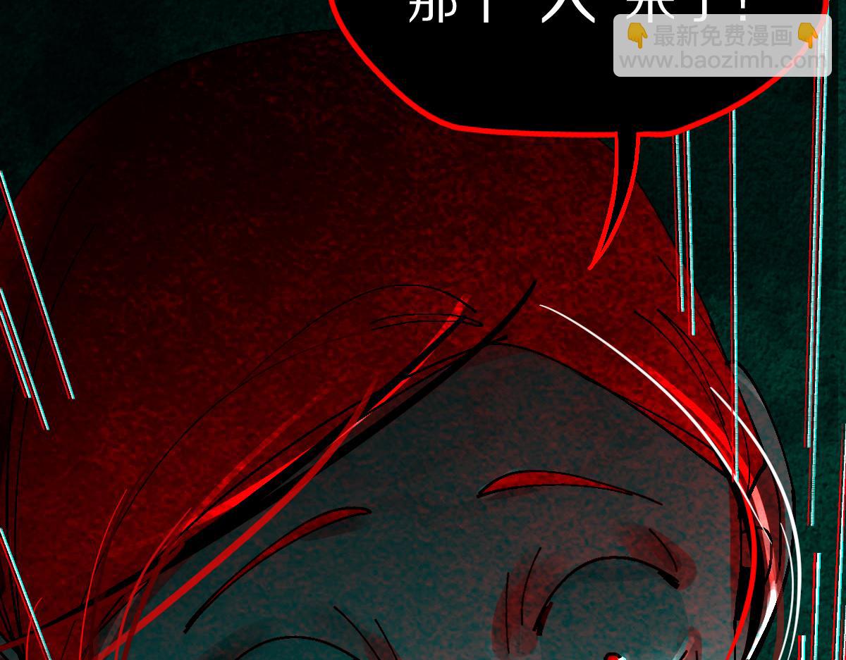 🍵八十一道超纲题 第129话 秘密 第48页