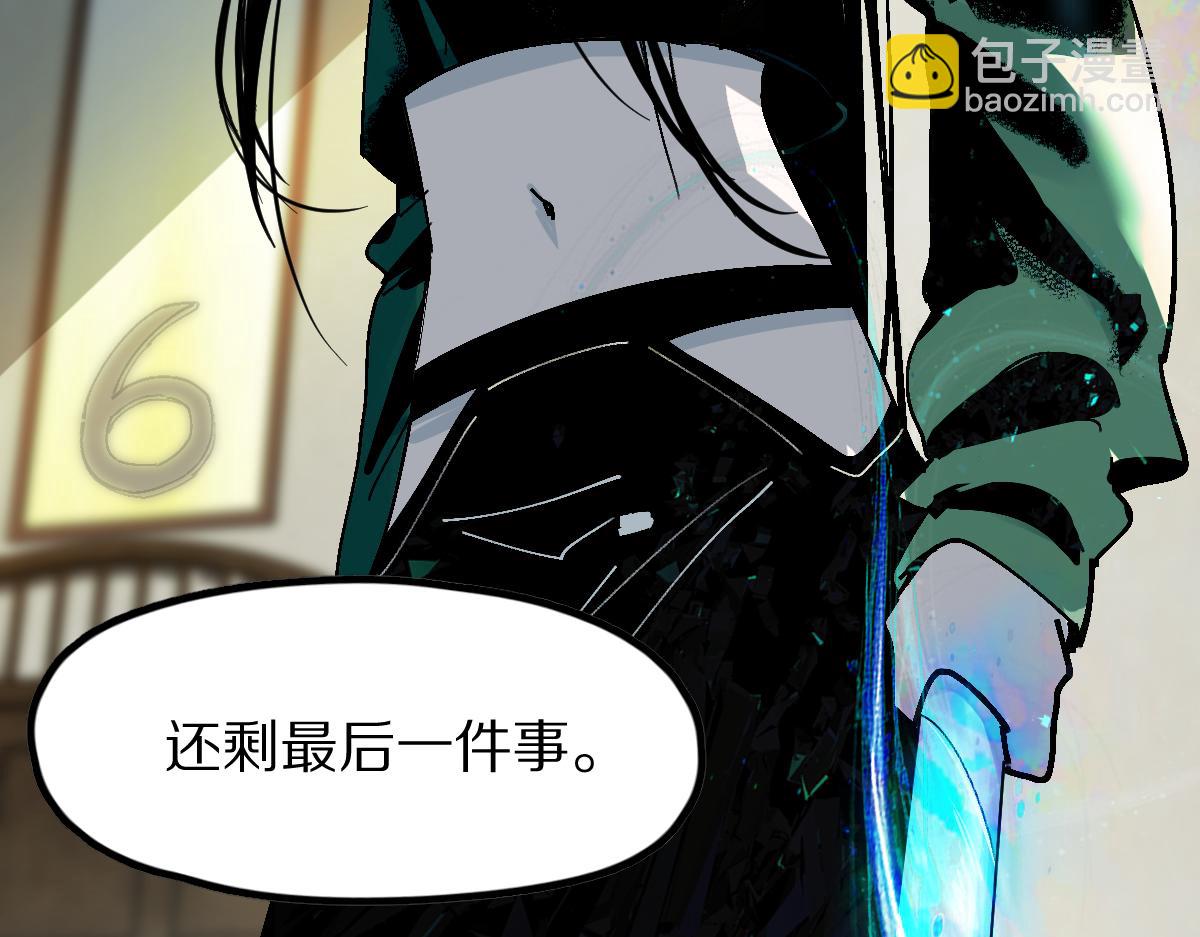 🍵八十一道超纲题 第131话 了断 第16页