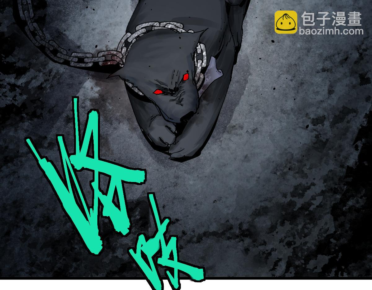 🍵八十一道超纲题 第131话 了断 第24页