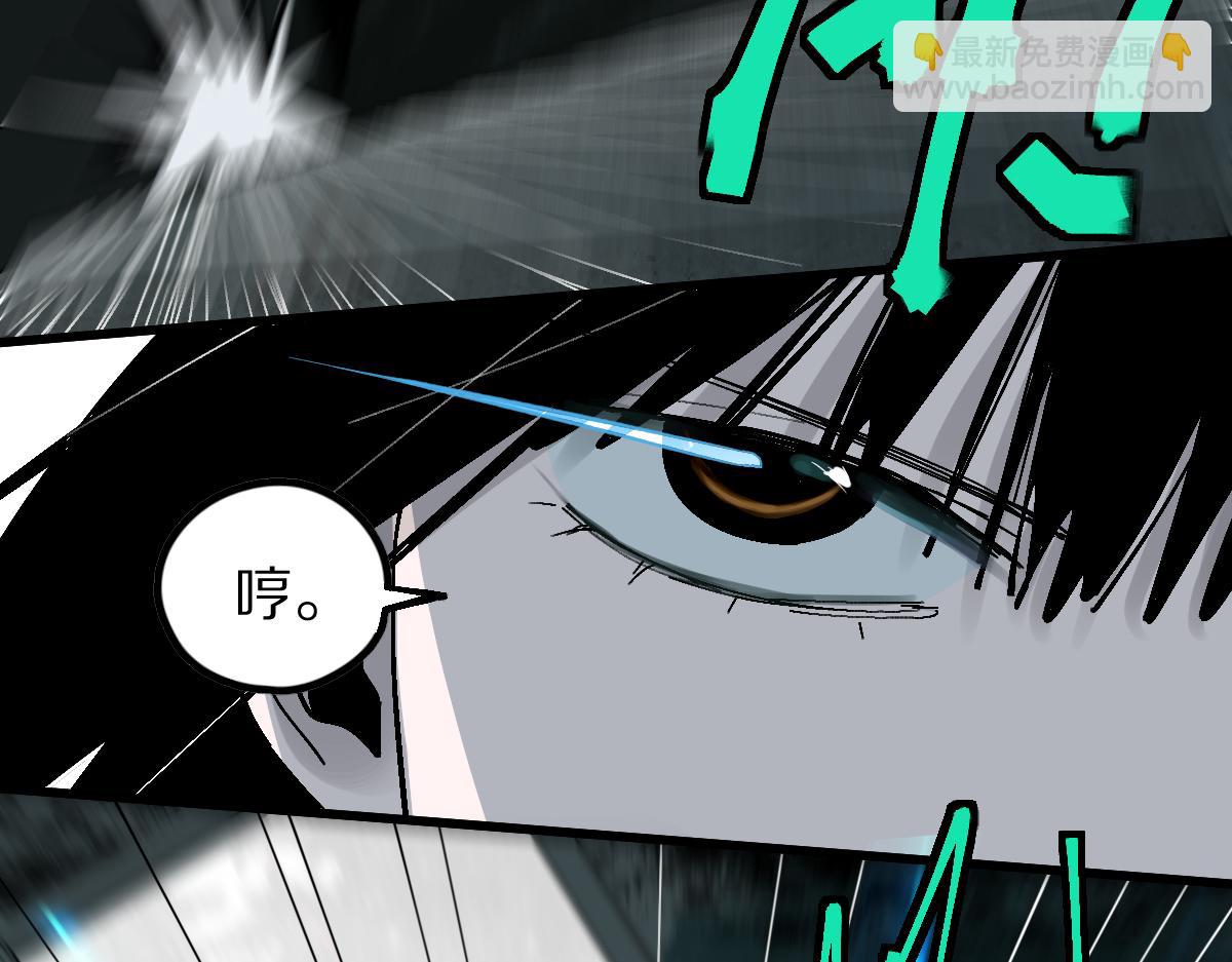 🍵八十一道超纲题 第131话 了断 第31页