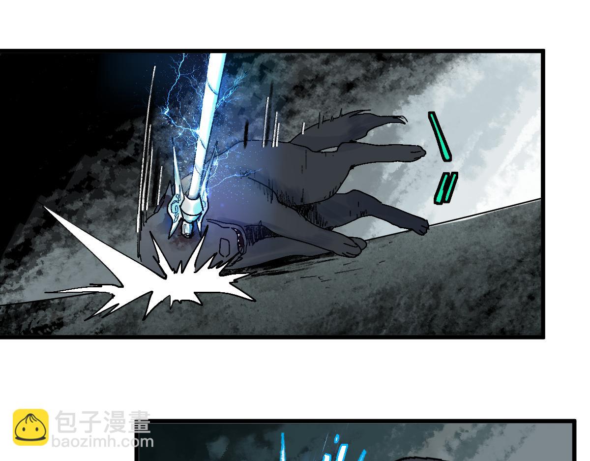 🍵八十一道超纲题 第131话 了断 第41页