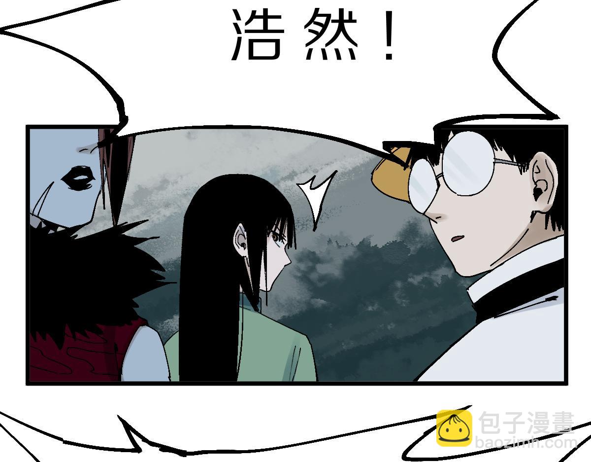 🍵八十一道超纲题 第131话 了断 第45页
